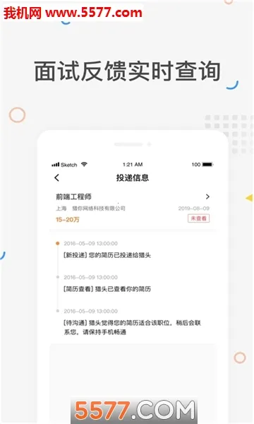 ������ְv2.6.0 �ֻ����ͼ