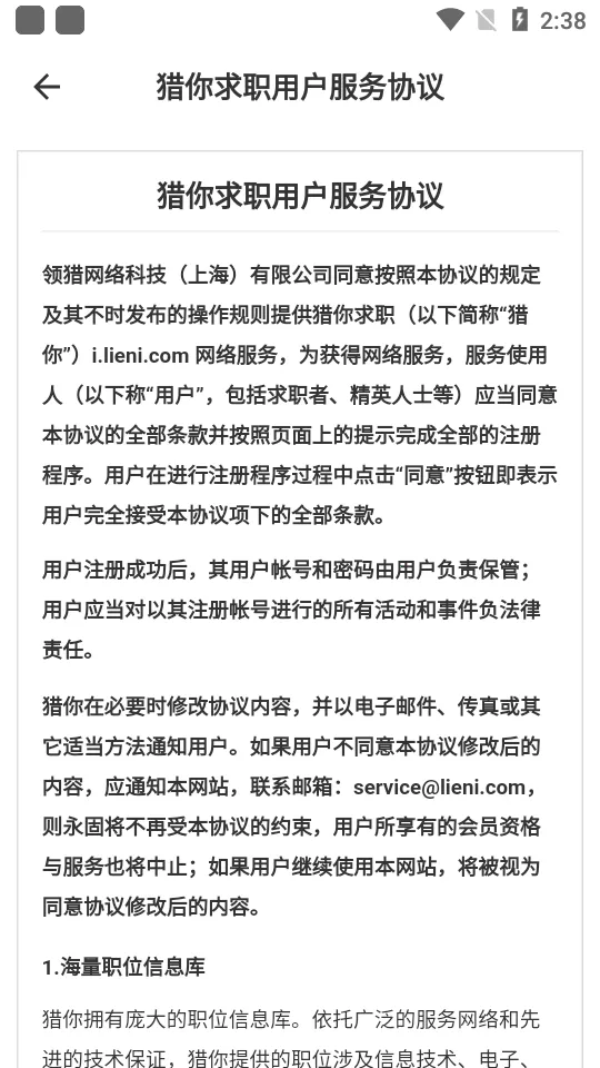 ������ְv2.6.0 �ֻ����ͼ