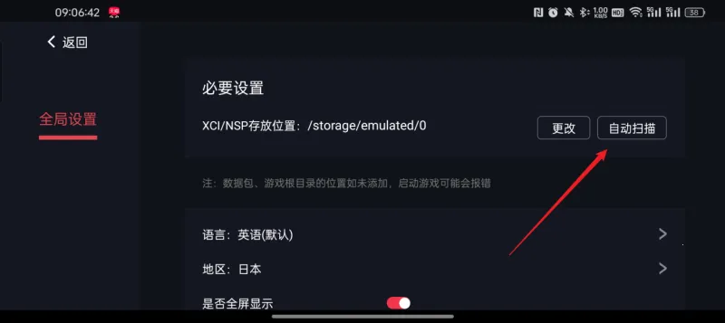 egg ns emulator�����ֻ���