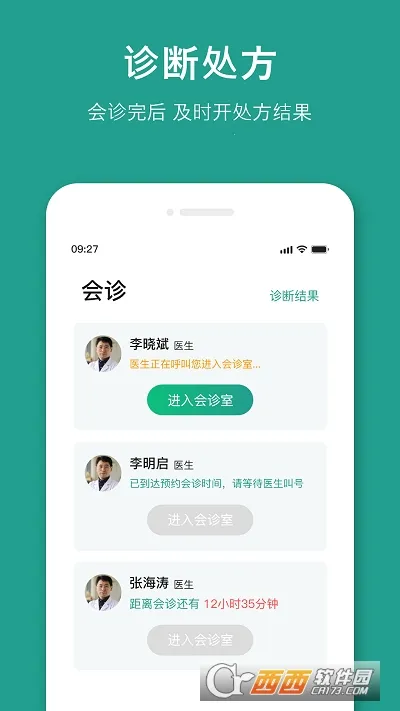 ������ҽv1.0.0 ��Ѱ��ͼ