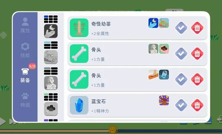 ����ģ��-ħ������2026�ٷ�����v1.0.6 ��Ѱ��ͼ