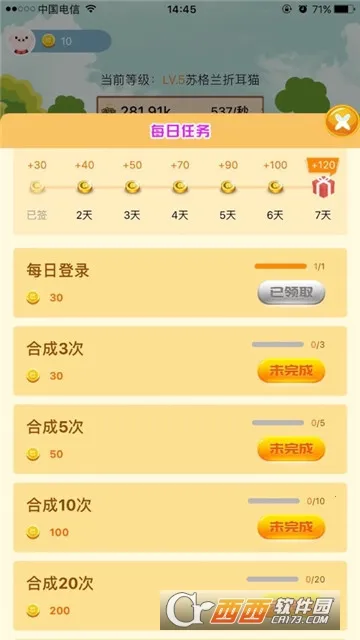 ��è�ɶ�2026���°汾v5.4.5 �ֻ����ͼ