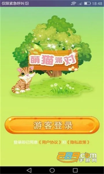 ��è�ɶ�2026���°汾v5.4.5 �ֻ����ͼ