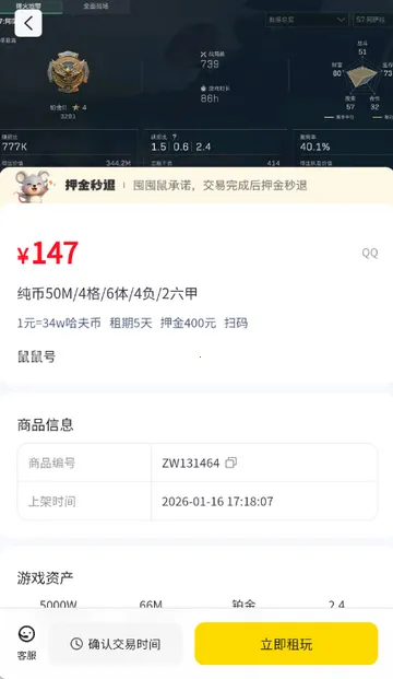 �ڶ������2026���°汾v1.0.5 ��׿���ͼ