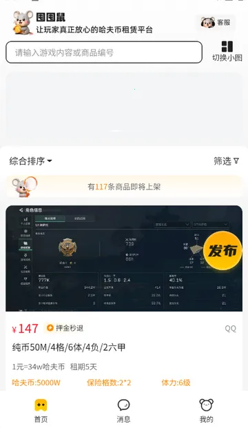 �ڶ������2026���°汾v1.0.5 ��׿���ͼ