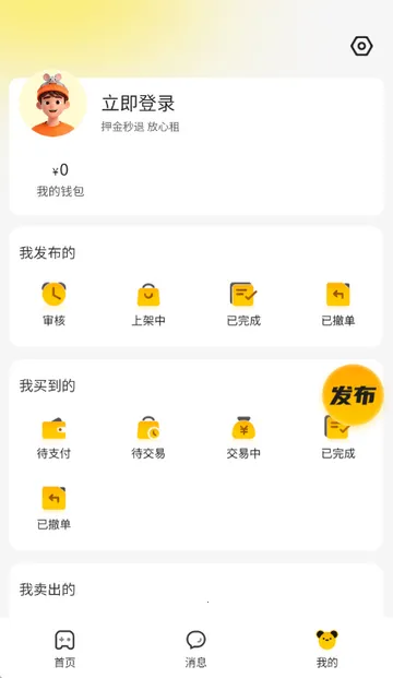 �ڶ������2026���°汾v1.0.5 ��׿���ͼ