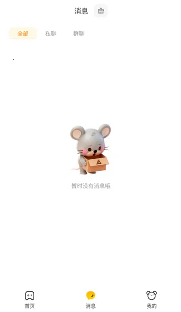 囤囤鼠租号2026最新版本 囤囤鼠租号2026最新版本