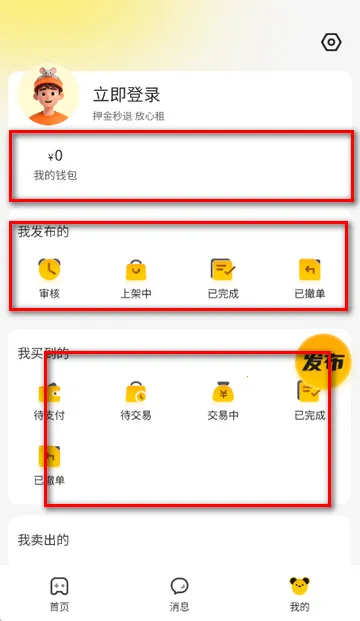 囤囤鼠租号2026最新版本 囤囤鼠租号2026最新版本
