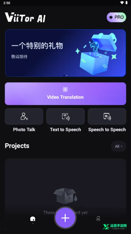 viitorai克隆音色 viitorai克隆音色