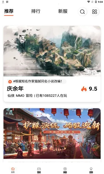 ��һ�����ۿ�ƽ̨v2.3.1 ��Ѱ��ͼ