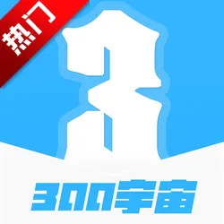 300����v1.5.26012 �ٷ�����