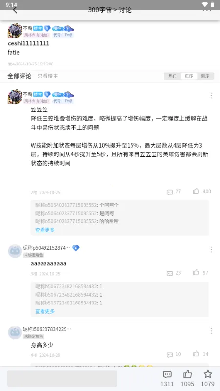 300����v1.5.26012 �ٷ������ͼ