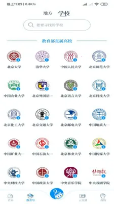 �й���������v1.2.13 ��׿���ͼ