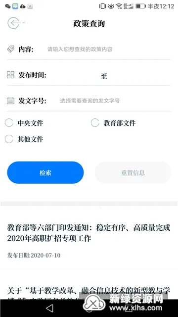 �й���������v1.2.13 ��׿���ͼ