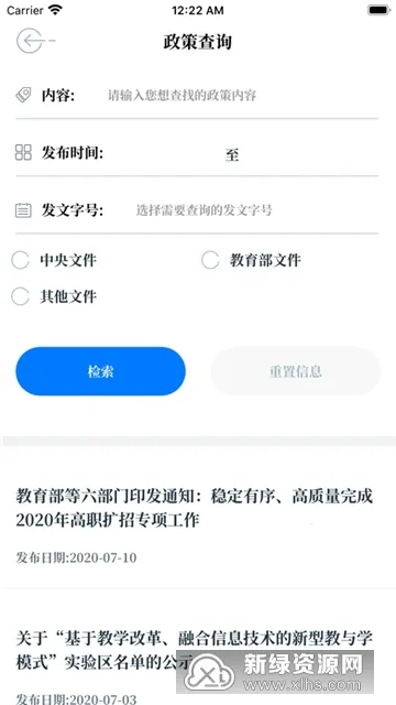 �й���������v1.2.13 ��׿���ͼ