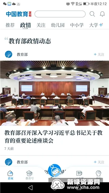 �й���������v1.2.13 ��׿���ͼ