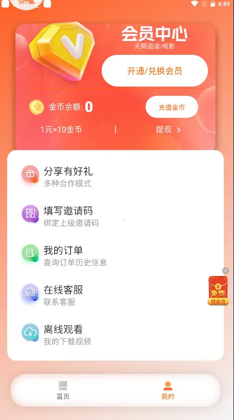 ������2026�ٷ�����v3.9.5 ��Ѱ��ͼ