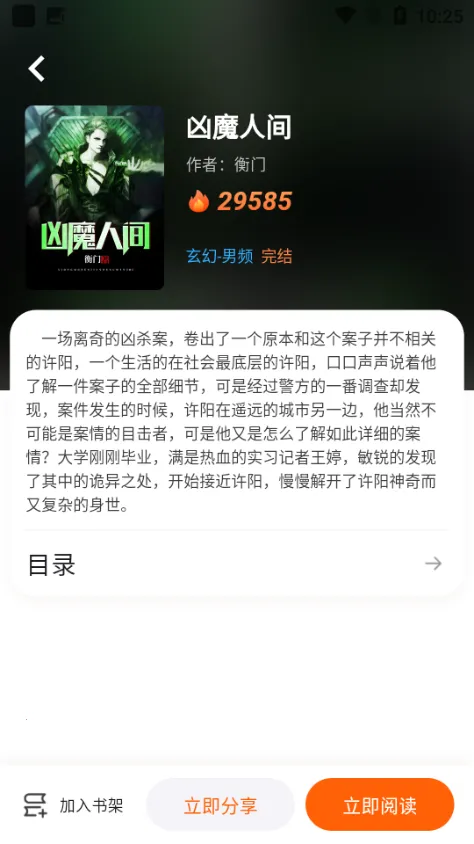 ������2026�ٷ�����v3.9.5 ��Ѱ��ͼ