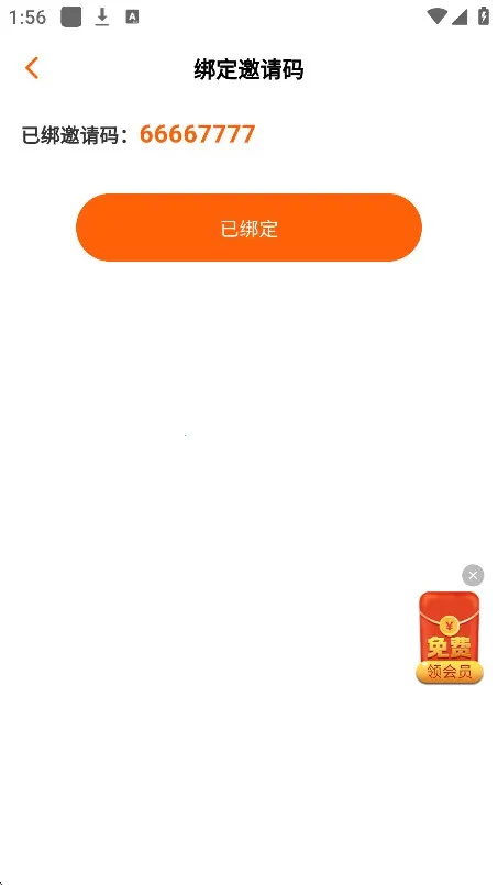 ������2026�ٷ�����v3.9.5 ��Ѱ��ͼ