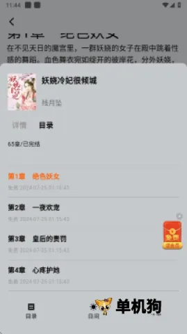 ������2026�ٷ�����