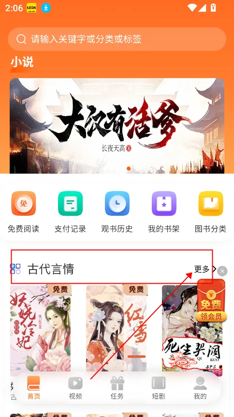 ������2026�ٷ�����