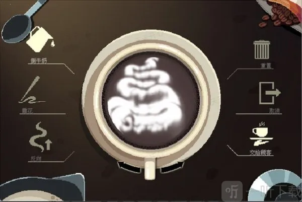 Coffee Talk Coffee Talk