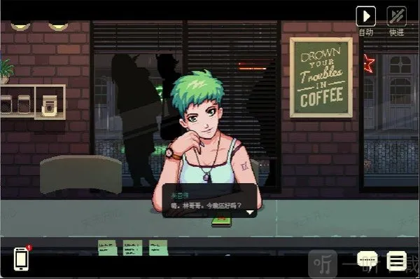 Coffee Talk Coffee Talk