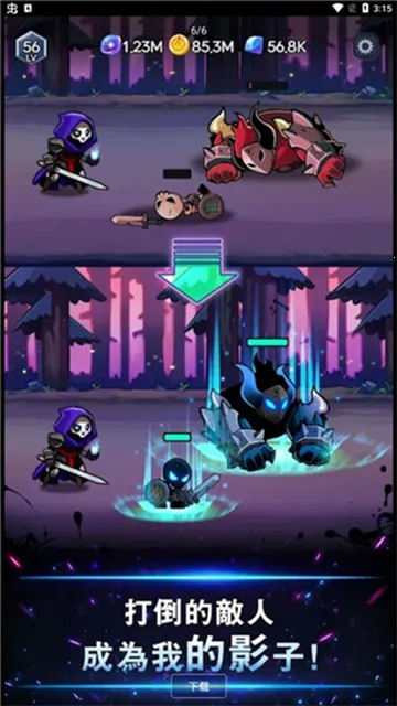 ��Ӱ��ʿ2026�ٷ�����v53 ��Ѱ��ͼ