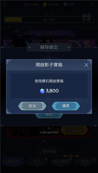 ��Ӱ��ʿ2026�ٷ�����