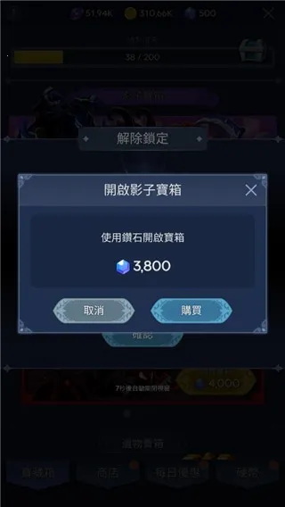 ��Ӱ��ʿ2026�ٷ�����