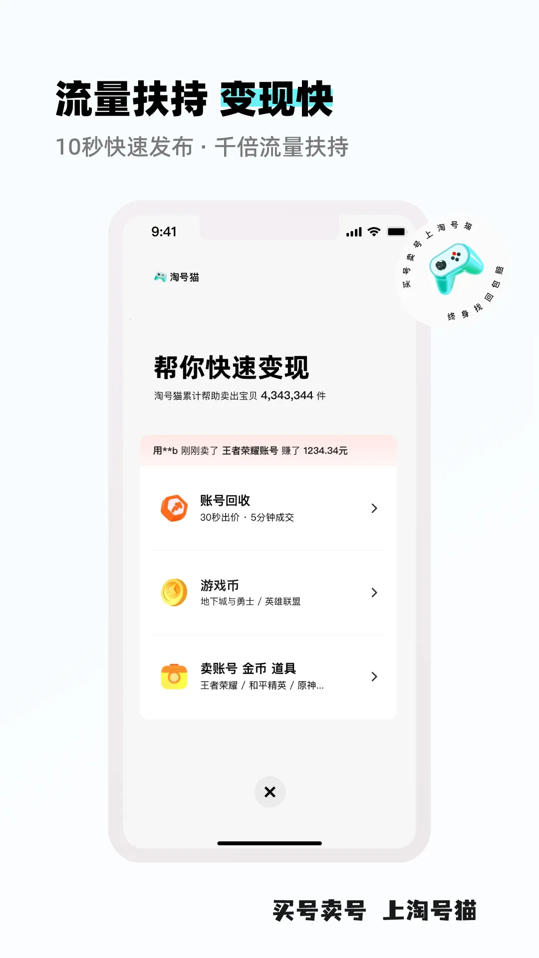 �Ժ�èv3.2.3 ��׿���ͼ