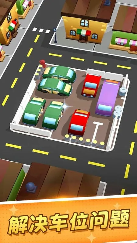 ͣ������