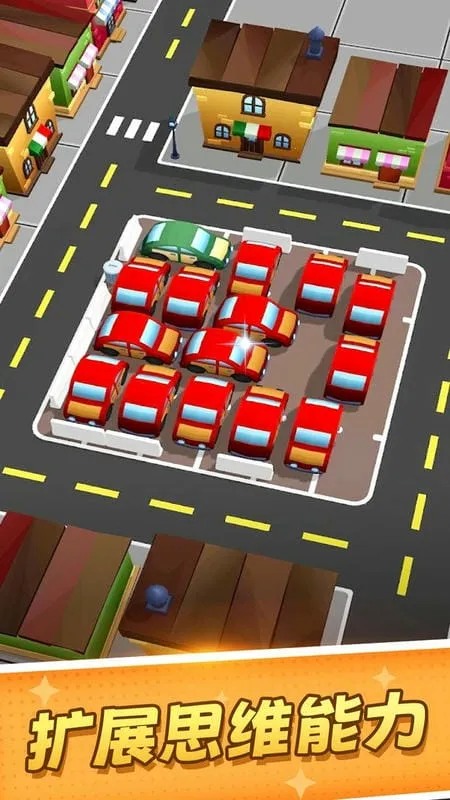 ͣ������v1.0 ��Ѱ��ͼ