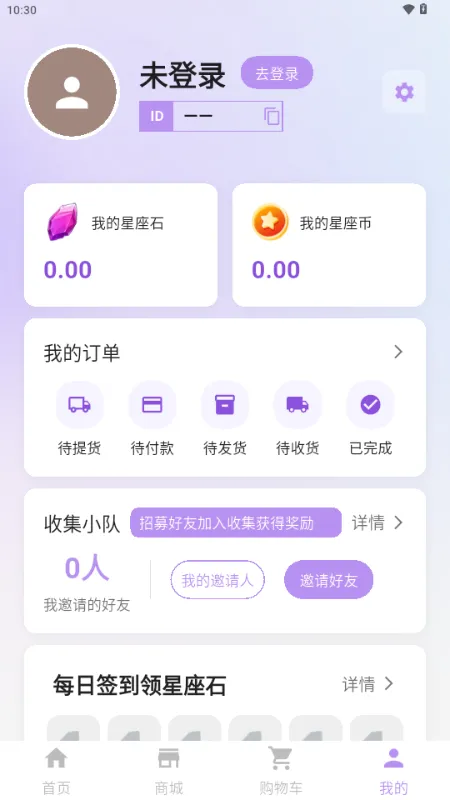 ������ż2026�ٷ����°汾v1.0.6 �ֻ����ͼ