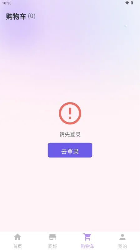 ������ż2026�ٷ����°汾v1.0.6 �ֻ����ͼ