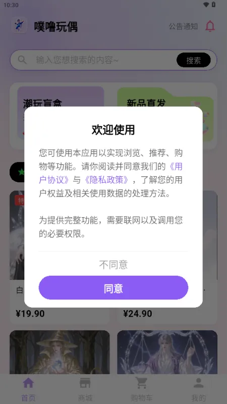 ������ż2026�ٷ����°汾v1.0.6 �ֻ����ͼ