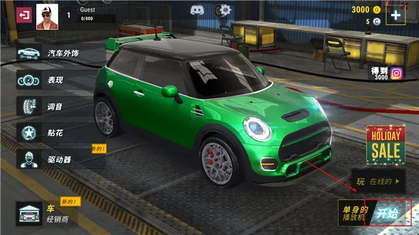 城市赛车模拟器 城市赛车模拟器