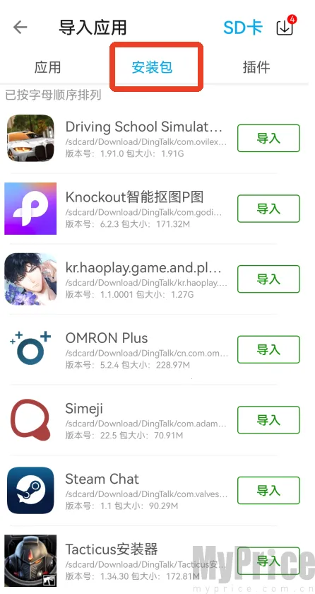 ���뱾�ذ�װ��