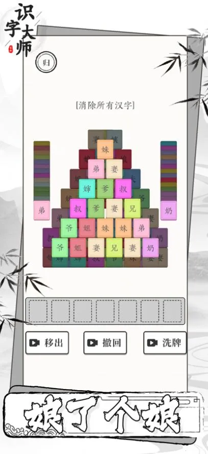 ʶ�ִ�ʦ2026�ٷ�����v1.0.0 ��׿���ͼ