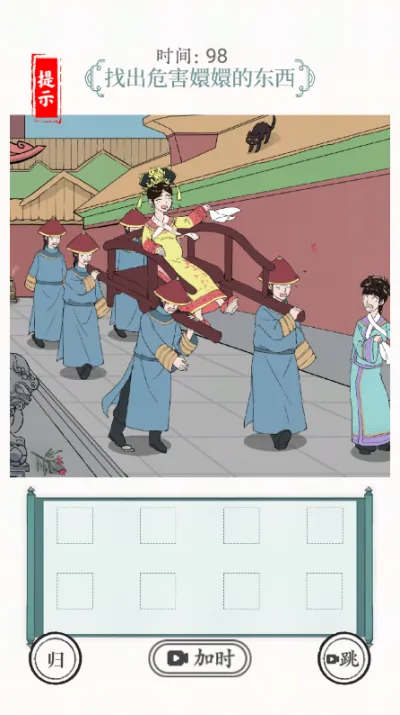 ʶ�ִ�ʦ2026�ٷ�����v1.0.0 ��׿���ͼ