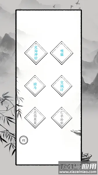 ʶ�ִ�ʦ2026�ٷ�����v1.0.0 ��׿���ͼ