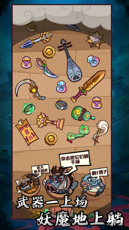 �������ϳ�v1.0.1 �ֻ����ͼ