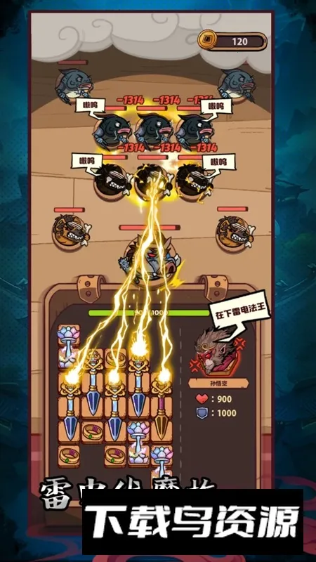 �������ϳ�v1.0.1 �ֻ����ͼ