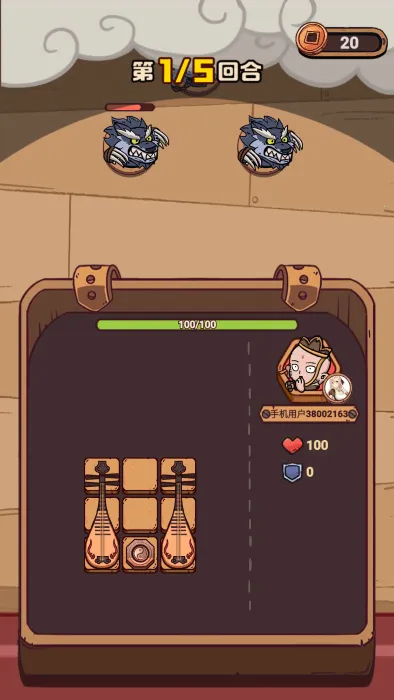 武器请上场 武器请上场