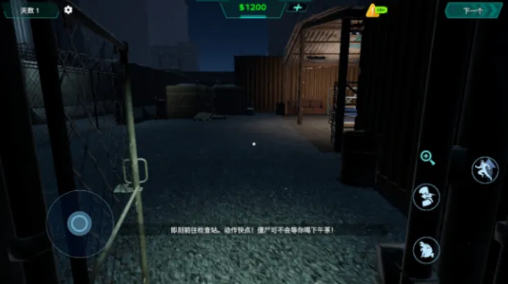 ����������v1.1 �ֻ����ͼ