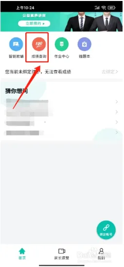 华云智学作文 华云智学作文