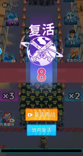 �ӵ��������2026���ذ�װ