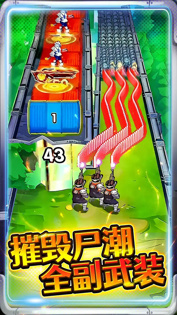 �ӵ��������2026���ذ�װv1.0 �ٷ������ͼ