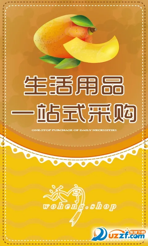 �ֺ�v1.0.6 ��׿���ͼ