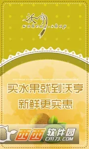 �ֺ�v1.0.6 ��׿���ͼ